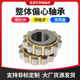 圆柱滚子轴承;组合轴承;其他滚动轴承