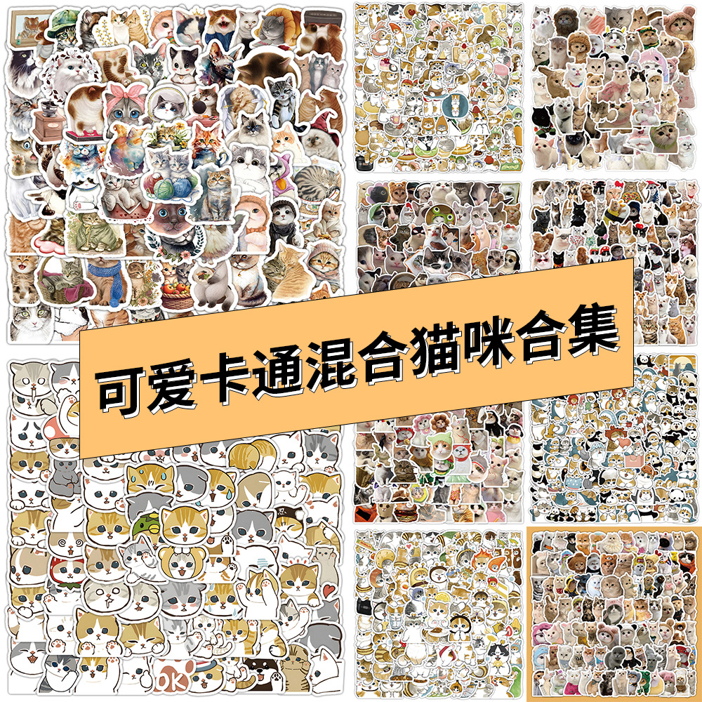 60/100张异形可爱猫咪贴纸写实小猫ins韩系风手机壳平板小贴画批