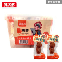 新鮮でいっぱいのアヒルのの間食の大きいアヒルのの辛味は食欲を解消します。