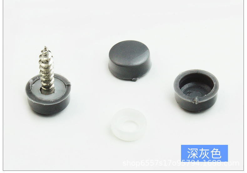 二合一螺丝盖详情_10.jpg