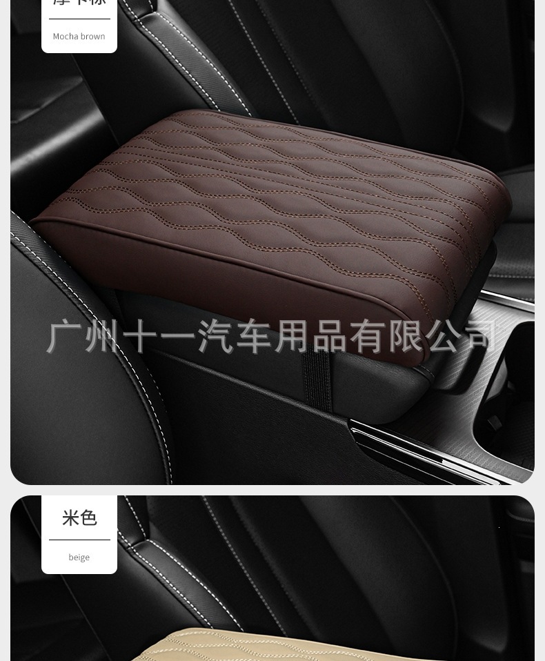 Car armrest box pad, memory foam heightening pad, universal car center console armrest pillow cover, extended and thickened