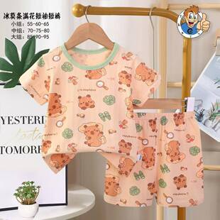 Kid&rsquo;s pajamasͯ�b2026�ͯ˯�±�Ī�l�M�������ѝ���S���l