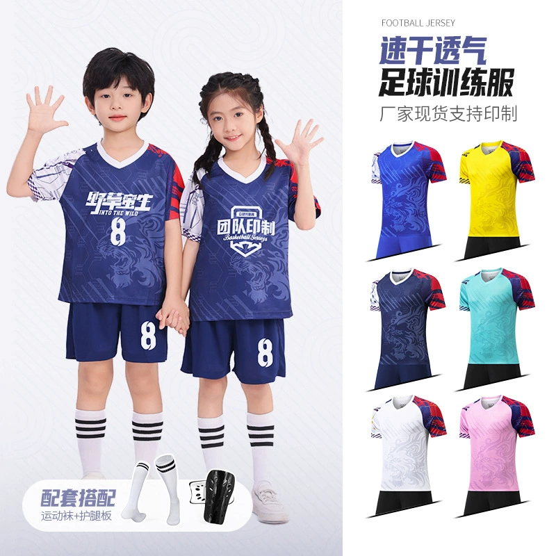 Летний тонкий детский футбольный комплект: футболка с коротким рукавом, спортивная майка для бега на открытом воздухе для мужчин, повседневная тренировочная одежда для взрослых и женщин