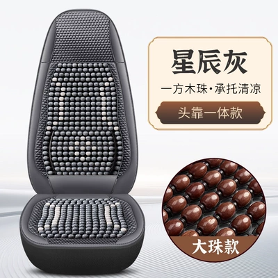 Cool pad – Gtl Truck Seat Cover - integrated-headrest-star-gray