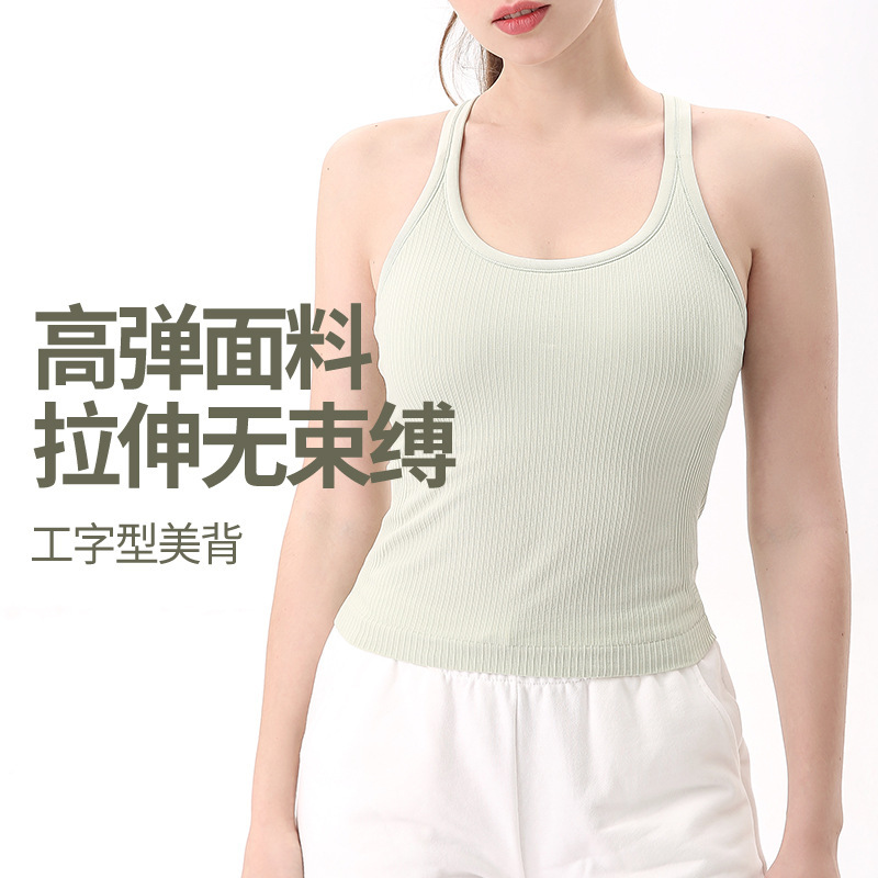 Yoga Vest with Chest Pad Running Fitness Sports Vest Racer Back Yoga Clothing Threaded Breathable Quick-Drying Top for Women Yoga Vest with Chest Pad Running Fitness Sports Vest Racer Back Yoga Clothing Threaded Breathable Quick-Drying Top for Women