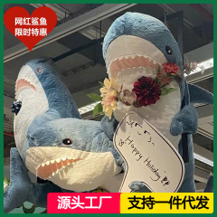 国境を越えた売れ筋かわいいサメ人形寝室の装飾 Ah Wu サメ睡眠枕ぬいぐるみ人形卸売