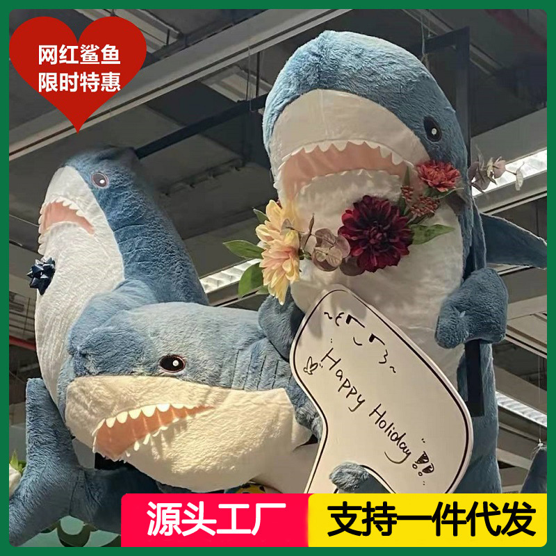 Cross-border hot-selling cute shark doll bedroom decoration ah woo shark sleeping pillow plush toy doll wholesale