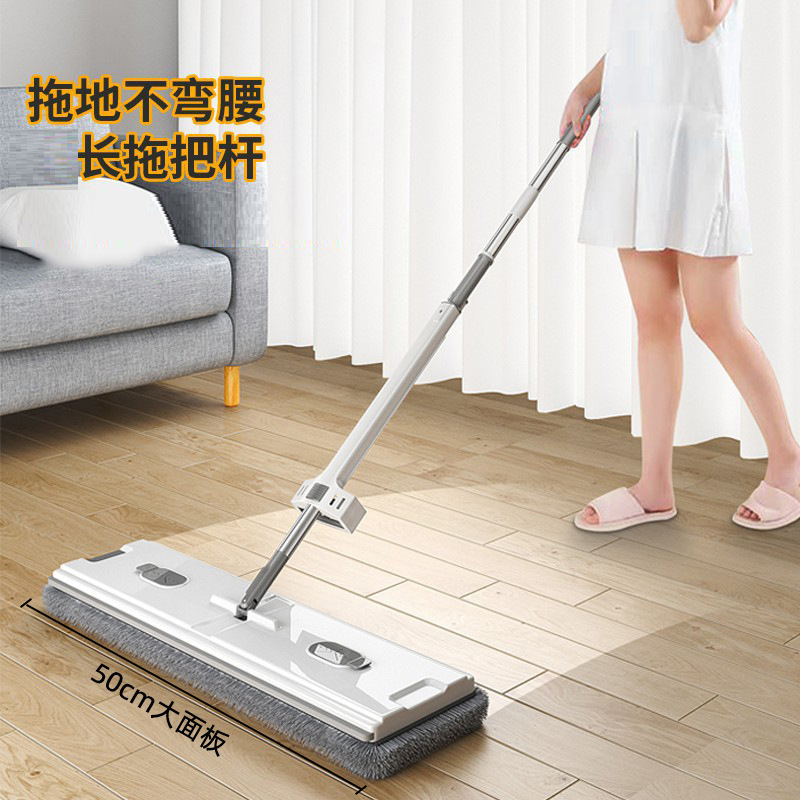 New Model Household Flat Mop, One-Sweep Clean, Hands-Free Washing, Large Absorbent Lazy Mop with Replacement Cloth New Model Household Flat Mop, One-Sweep Clean, Hands-Free Washing, Large Absorbent Lazy Mop with Replacement Cloth