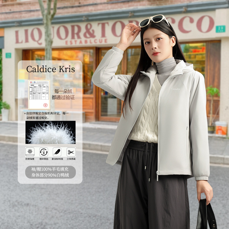 CK lightweight down jacket for women, 2026 winter slim-fit fashion casual versatile warm plus-size duck down coat CK lightweight down jacket for women, 2026 winter slim-fit fashion casual versatile warm plus-size duck down coat