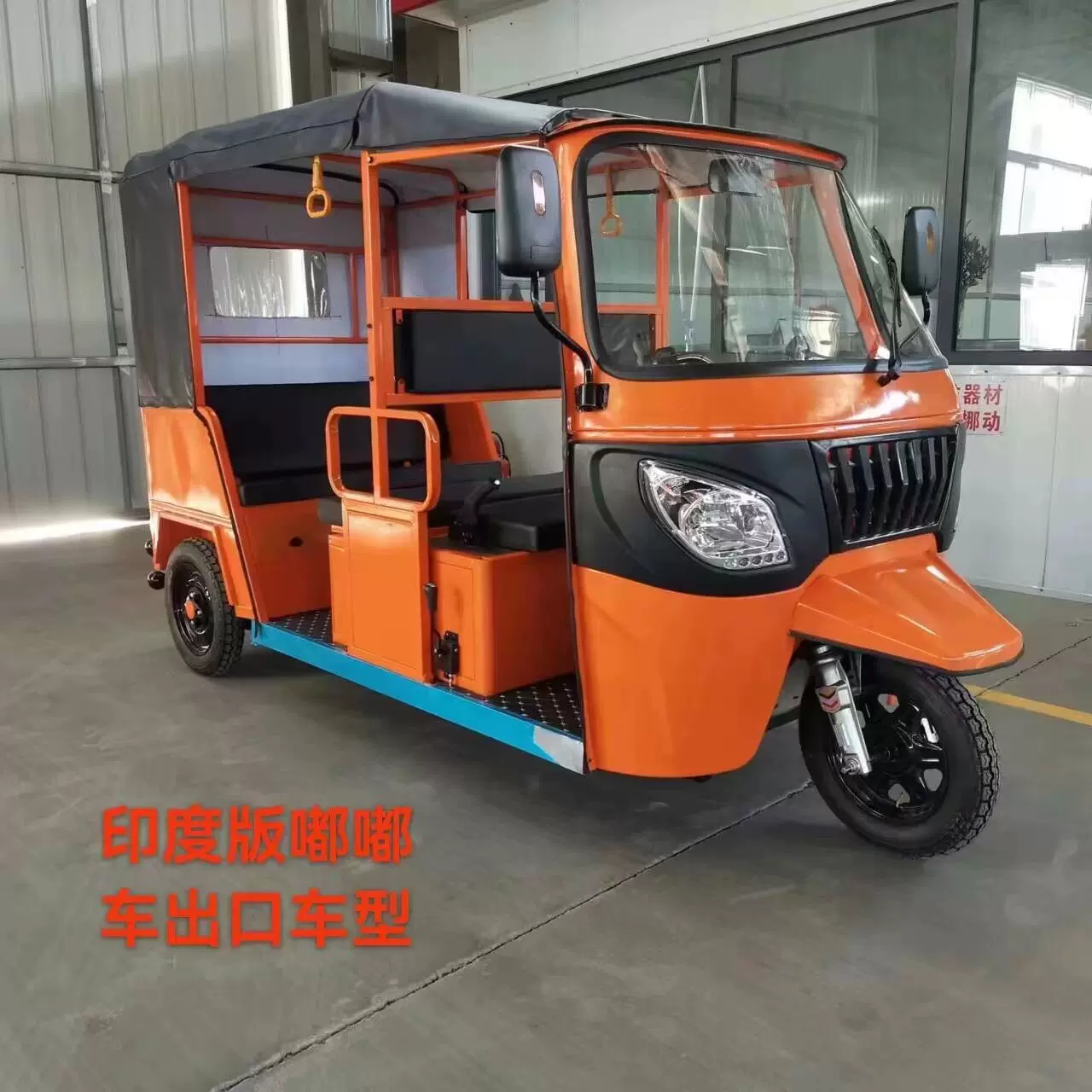 Tuk-tuk乘坐式电动/汽油三轮车 带顶棚观光旅游三轮车嘟嘟车