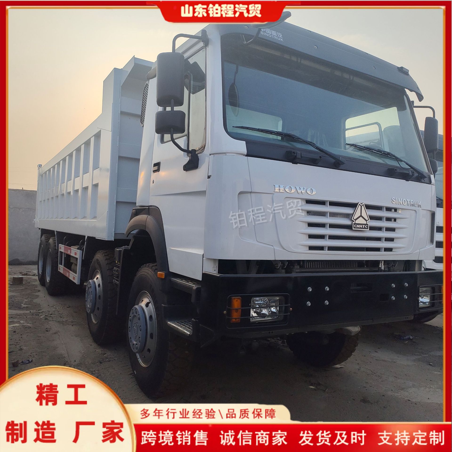 Direct export of Howo TX dump trucks for foreign trade, dump trucks for internal material transfer in sand and gravel yards, and dump trucks for yard transportation