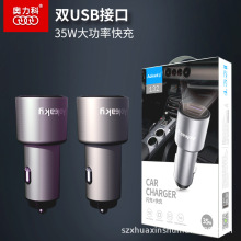 �W����132܇��35W܇�d����� �����̄��W���pUSBȫ�����c�������l