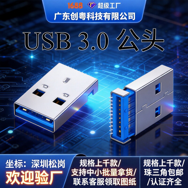 USB Female Socket Interface USB Male A-Type Female Socket 2.0 Soldered Board Connector Charging Port Direct Plug-In Smd USB Female Socket Interface USB Male A-Type Female Socket 2.0 Soldered Board Connector Charging Port Direct Plug-In Smd