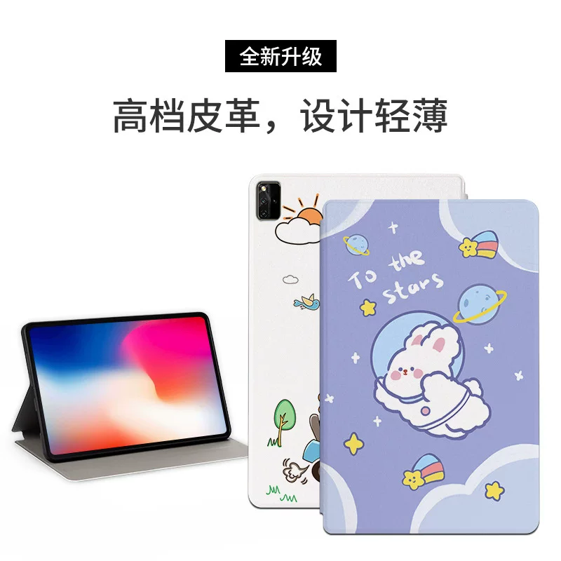 Чехол-рукав для планшета Huawei MatePad Pro 12.2 Air 12 / Honor MagicPad2 / X8A, защитный