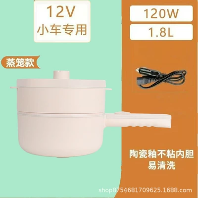 Wok, Car Water Boiler, Digər kiçik elektrik cihazlar - electric-cooker-12v-car-dedicated-steamer
