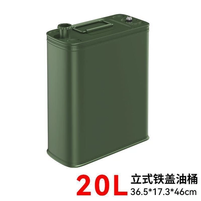 tank, small scooter, three-wheeled motorcycle, Fuel tank - lifting-ringstandard-thickened-vertical-iron-lid-20-liters-6-piecesbox-without-oil-guide-pipe