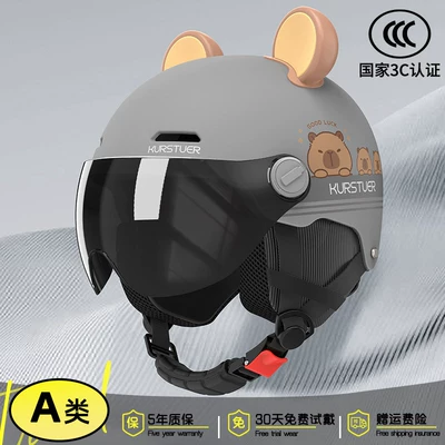 Seasons, Summer Sun Protection Safety Helmet, Motosiklet kaskı (dəbilqə) - 3c-bear-ear-style-gunmetal-gray-sun-protection-short-visor-adjustable-head-circumference-detachable-ear-protection-new-national-standard-class-a-one-size