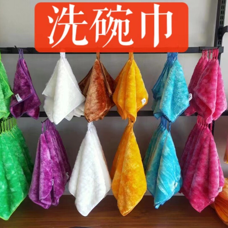 Wholesale Dishwashing Cloth, Non-Greasy Kapok Bamboo Fiber Cleaning Cloth, Kitchen Scouring Pad, Cleaning Absorbent Towel, Oil-Absorbing Wholesale Dishwashing Cloth, Non-Greasy Kapok Bamboo Fiber Cleaning Cloth, Kitchen Scouring Pad, Cleaning Absorbent Towel, Oil-Absorbing