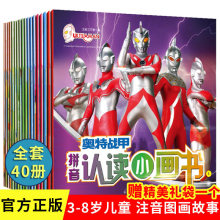 ȫ��40�� �W�������� ƴ���J�x�����W��Ӣ�۽�������L���B�h��