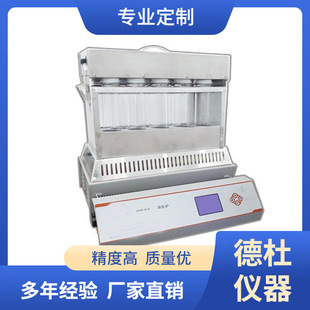 ����HYP-314ʮ�Ŀ����������t���t�Ȝضȳ��m���{
