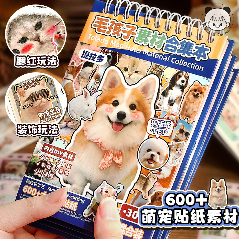 Tirado Hairy Child Sticker Material Collection Book Cute Cartoon Animal Stickers Creative Die-Cut Handbook Sticker Book