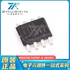 MB85RC16PNF-G-JNERE1 封装SOP-8 铁电存储器(FRAM) 优势现货供应