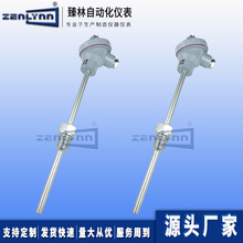 WRN-230���ż2520���P�310S�o�ܜy��̽�^�ߜ�K�͟��ż������