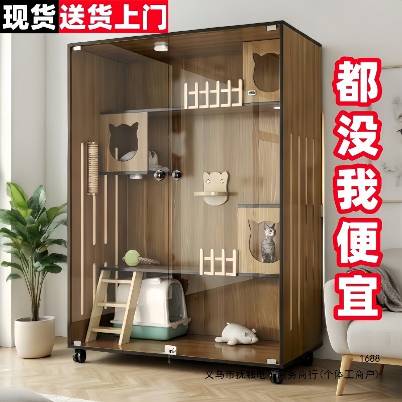 Cat villa, cat cage, pet cabinet, indoor cat house, cat bed, cat enclosure, free space for cats, cat shelter cabinet Cat villa, cat cage, pet cabinet, indoor cat house, cat bed, cat enclosure, free space for cats, cat shelter cabinet