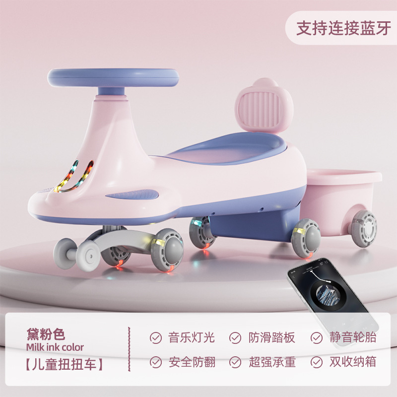 蓝粉-带斗闪光轮