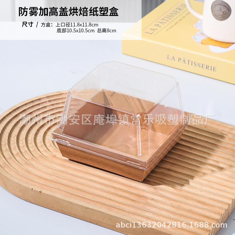 Caja de embalaje de pastel de corte de 6 pulgadas de pastel de lasana mousse insins bloque de corte de viento a prueba de niebla y caja de embalaje de postre gruesa