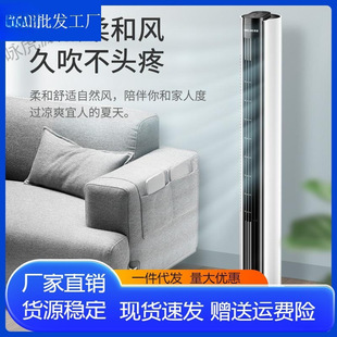 Electric Fan Household Tower Fan Floor Fan Shaking Head Bladeless Tower Silent Vertical Dormitory Desktop Fan