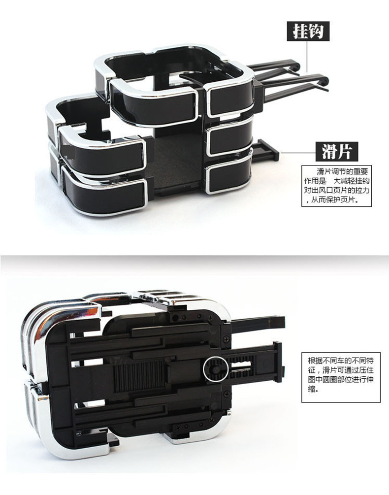 In-car drink holder, car cup holder, car phone holder, car electroplated storage rack, new Rubik's cube telescopic cup holder