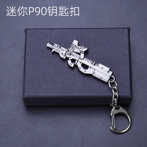 Mini chicken weapon P90 UZI P18C MG3 1911 alloy keychain metal gun model toy