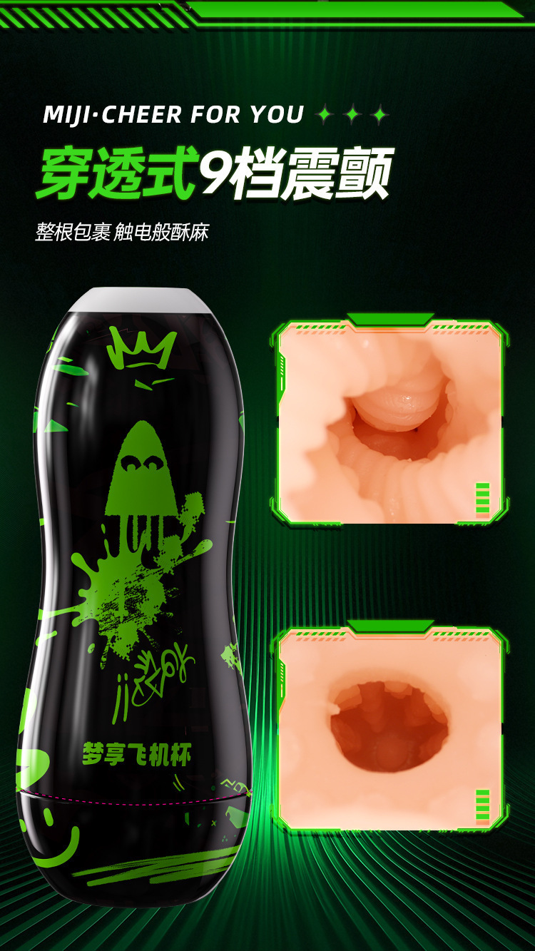 App-Controlled Vibrating Male Masturbator with Suction and 9 Vibration Modes — detail image 3