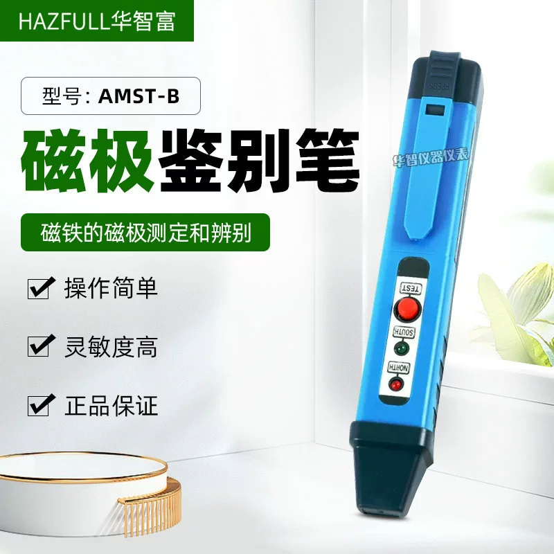 NS Polar Pen Антарктическая Арктика AMST-B Ручка для идентификации магнитного полюса Ручка для идентификации полярности арктического магнитного поля