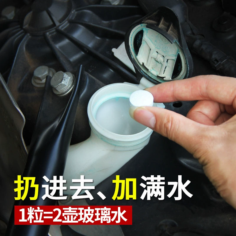 Твердый стеклянный водяной автомобильный стеклоочиститель шипучая таблетка концентрированная летняя прочная Автомобильная дезактивация стеклоочиститель шипучая таблетка