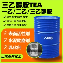 酯;固化剂;二元醇