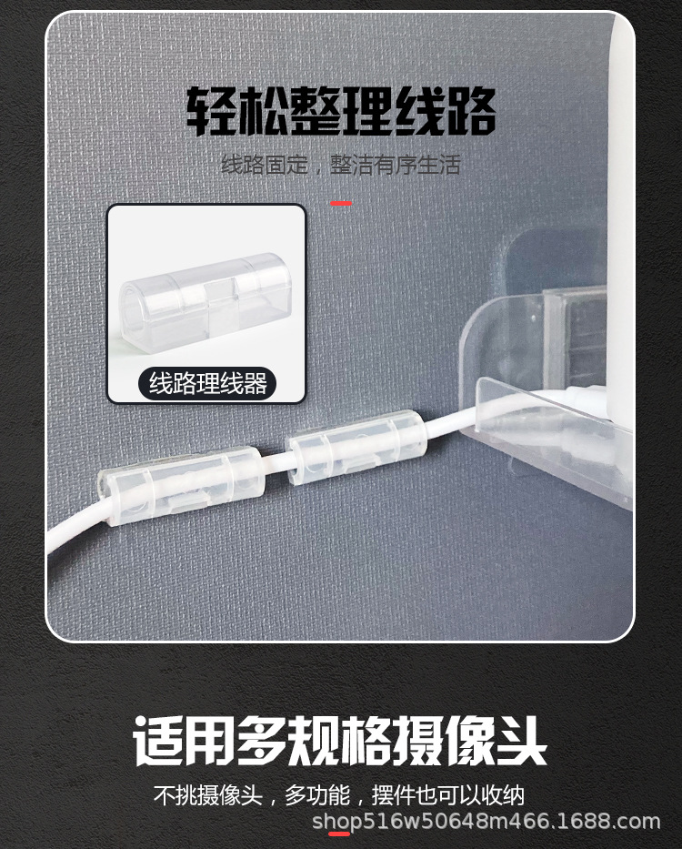 摄像头支架1_07.jpg