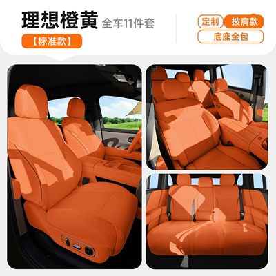 Modelə uyğun (Original) oturacaq örtükləri: Cushion, L7 Seat Cushion, L8 Full-Cover - full-set-cloud-feel-leather-car-seat-covers-seat-backrest-orange-yellow-11-piece-set-suitable-for-ideal-i6