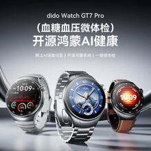 26�¿�Dido�����ֱ�Ѫѹ�����о�ͨ�����˯�߲������˶�GT7����