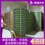 恒温定制安装上门冷库