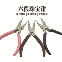 绕线多样性工具包圆嘴钳 开学季手工DIY套装