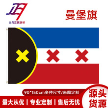 90*150cm亚马逊曼堡国旗现货批发 3*5Ft亚马逊旗帜 L'Manberg旗帜