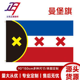 90*150cm亚马逊曼堡国旗现货批发 3*5Ft亚马逊旗帜 L'Manberg旗帜