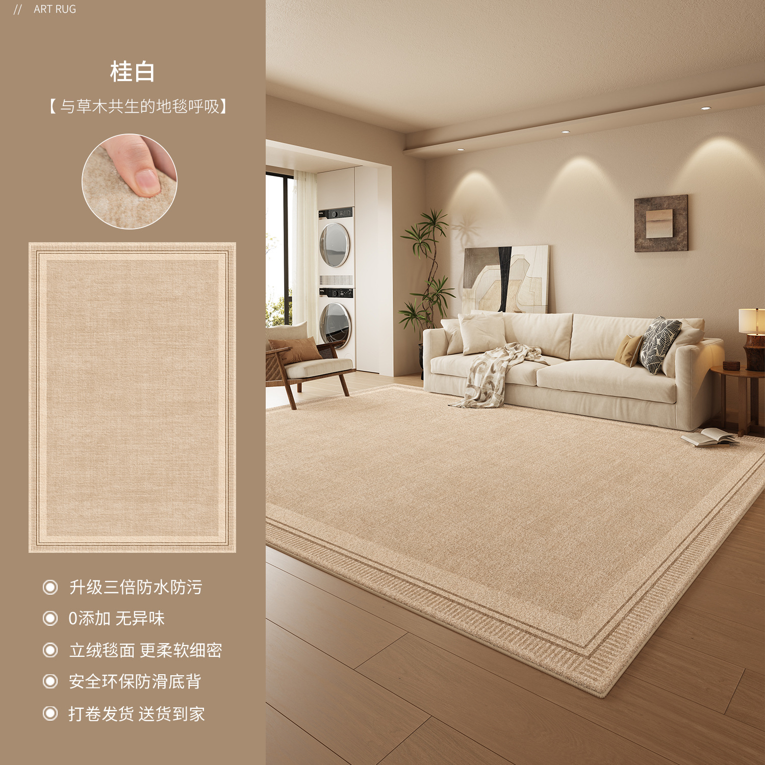 Alfombras sala de estar lavable sofá limpiable estera de cama de lujo ligero para el hogar dormitorio de alto nivel alfombra de cama de estudio impermeable a prueba de suciedad image 20
