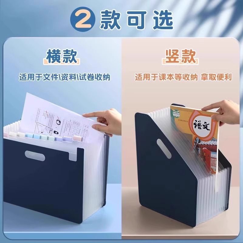Carpeta de paquete de órgano de gran capacidad a4 artefactos de escritorio acabado vertical carpeta de capas portátil de primera altura vertical