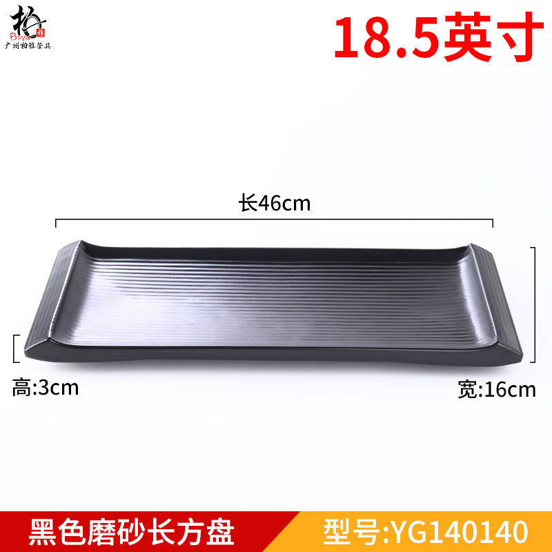 오프화이트 18.5inch140140검은색
