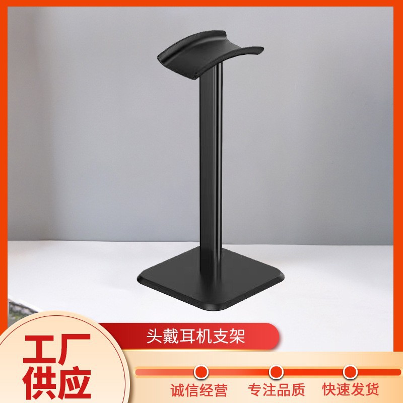 Soporte para auriculares Soporte de almacenamiento al por mayor Soporte para auriculares Soporte para auriculares multifunción para deportes electrónicos Soporte de exhibición para auriculares