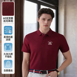 高尔夫服;户外皮肤衣/防晒衣;运动T恤