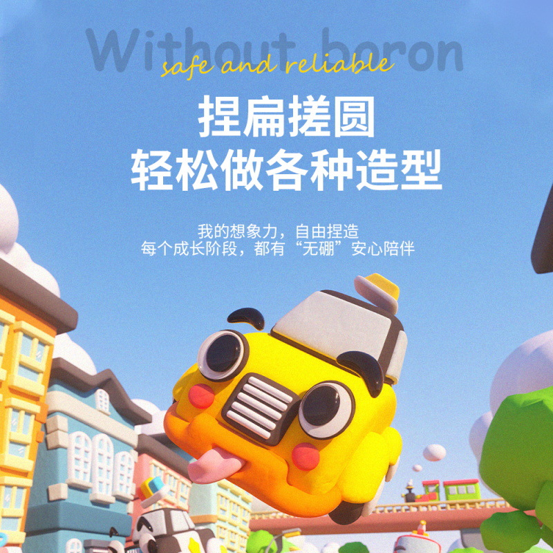 ճ24ɫɺжͯDIYƤװճ